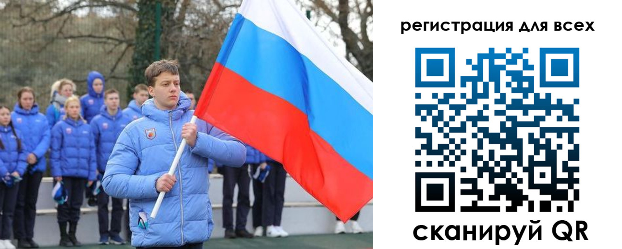 временная регистрация в Партизанске