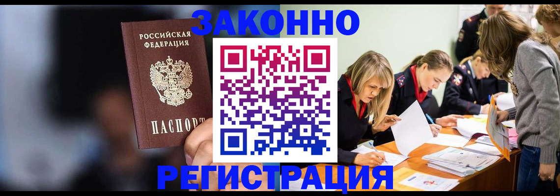 регистрация для школы в Партизанске